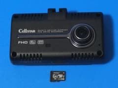 ☆電池新品☆新品SDカード64GB☆整備品☆セルスターCSD-790FHG☆美品