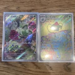 ニャオハ AR SV1a トリプレットビート 075/073 ニャオハ AR SV1a トリプレットビート 075/073 - メルカリ