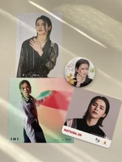松田迅まとめのサムネイル