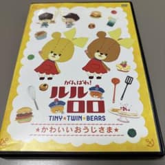 루루로로 DVD 귀여운 숙녀