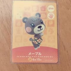 どうぶつの森 amiiboカード メープルのサムネイル
