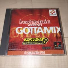 beatmania APPEND GOTTAMIX PS1のサムネイル