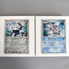 1stEdition ディアルガ　パルキア　DP1 m48808747672_1.jpg?1728365665