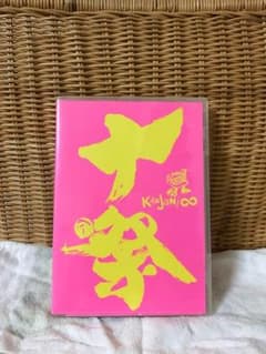 関ジャニ∞ ライブDVD 十祭のサムネイル
