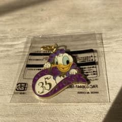ドナルドダック 35周年記念キーホルダーのサムネイル