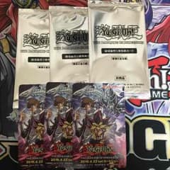 遊戯王 青眼の亜白竜 映画前売り券のサムネイル