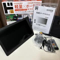 ポータブル持ち運びTVサブモニタ画面14インチ録画機能付きポータブルTV