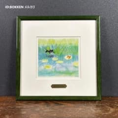 美品 渡辺あきお「a frog」額縁入りポスター 猫 ネコ カエル かわいい