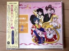 アニメCD 東映ビデオオフィシャルサイト | VOL．2 美少女戦士セーラームーンR サウンドドラマコレクション2 美少女戦士セーラームーンR アニメ