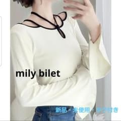 mily bilet チョーカー使いパイピング配色袖フレアカットソー トップスのサムネイル