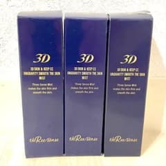 スリーセンス スリーディーミスト 仕上げ用化粧水 30mL 3本