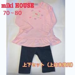 ミキハウス　MIKIHOUSE　ロンT パンツ上下セット(70〜80)のサムネイル