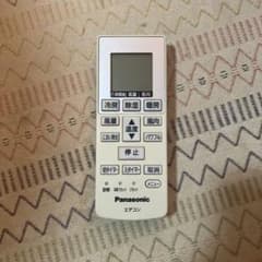 Panasonic エアコン用リモコンのサムネイル