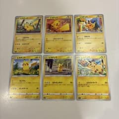 ピカチュウ ノーマルカード 6枚まとめ売り。 ポケモンカード - メルカリ