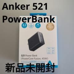Anker 521 Power Bank (PowerCore Fusion)のサムネイル