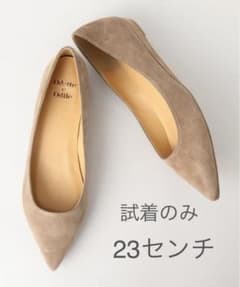 試着のみOdette e Odile ポインテッドウェッジ パンプスのサムネイル