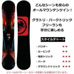 22-23モデルNEVER SUMMER .『 PROTO SYNTHSIS 』 22-23モデルNEVER SUMMER .『 PROTO SYNTHSIS 』 - メルカリ