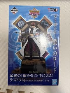 遊戯王 　未開封 海馬瀬人 一番くじラストワン賞　 フィギュア 一番くじ 遊戯王 海馬瀬人フュギュア ラストワン - メルカリ