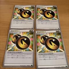 ダブルドラゴンエネルギーのサムネイル