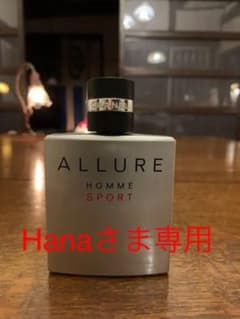 シャネル アリュールオムスポーツ EDT 50mlのサムネイル