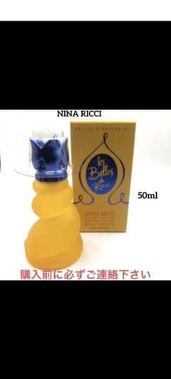 レベルドゥリッチ2 専用です。のサムネイル