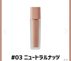 javin de seoulウインクアイシェードプライマー03ニュートラルナッツ