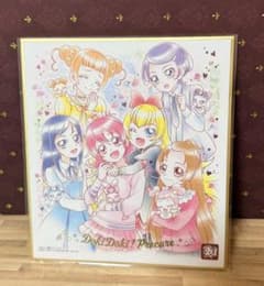 {181} ドキドキ！プリキュア 色紙のサムネイル