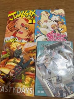 ヘタリア　同人誌　米英のサムネイル