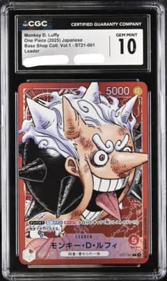 CGC10 PSA10 相当　ルフィ リーダー　 リミテッドカードコレクション CGC10 PSA10 相当 ルフィ リーダー リミテッドカードコレクション