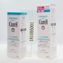 2種合計2箱セット Curel キュレル 潤浸保湿 化粧水 II しっとり 乳液