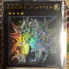 いざりん様専用のサムネイル