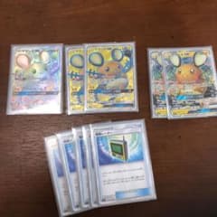 ポケモンカードのサムネイル