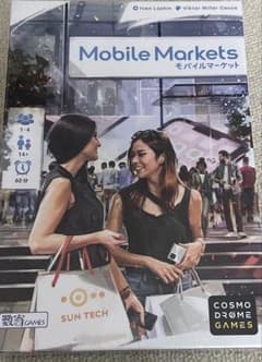 Mobile Markets ボードゲーム モバイルマーケットのサムネイル