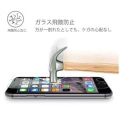 iPhone6/6Sガラスフィルムのサムネイル