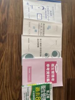 第二種衛生管理者参考書（ウェルネット）のサムネイル