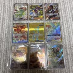 メ*ル様 ポケモンカード まとめ売り 9枚セット - メルカリ