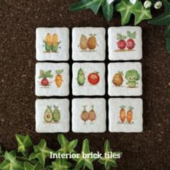 レンガ調タイル(家庭菜園)デコパージュ 野菜 トマト柄 人参柄 キッチン