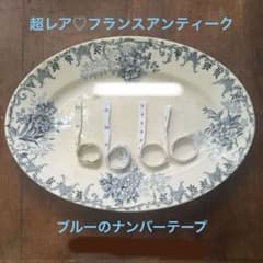 フランス アンティーク ナンバーテープ 50 未使用 たくさん イニシャルテープ 超レア♡フランスアンティーク ナンバーテープ イニシャルテープ
