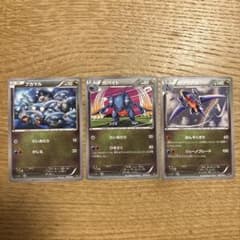 ポケモンカード フカマル ガバイト ガブリアス EBB 3枚セット - メルカリ