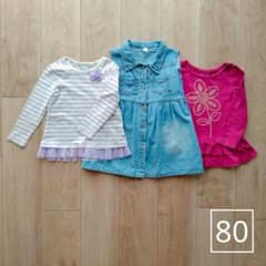 春秋 Tシャツ＆ワンピース 3点セット 女の子 80cmのサムネイル