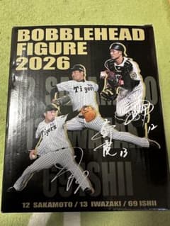 阪神タイガース ボブルヘッドフィギュア 2026 岩崎 坂本 - メルカリ