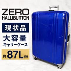 現状品】ゼロハリバートン 4輪 大容量 キャリーケース 87L前後 ブルー