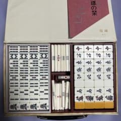 麻雀牌セット　任天堂「役満」（季節牌・予備牌入 ）のサムネイル