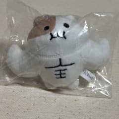 【ムキムキにゃみ 】 もちにゃみ　ぬいぐるみ マスコット おかわりのサムネイル