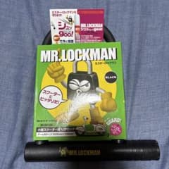ミスター・ロックマン 小型スクーター用 U字ロックのサムネイル