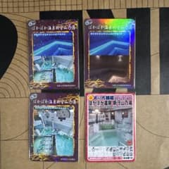 ぽかぽか温泉新守山乃湯　銭湯トレカ、銭湯コレカ４枚セット　銭湯カード　銭湯のサムネイル