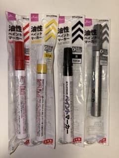 ペイントマーカー 4色セットのサムネイル
