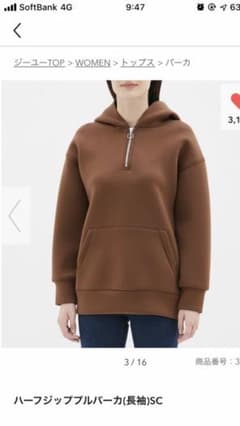 ハーフジッププルパーカーのサムネイル