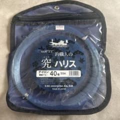 wish様ご依頼分のサムネイル