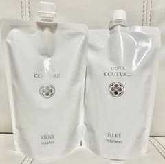 コタ クチュール シルキー シャンプー&トリートメント 550ml 詰替